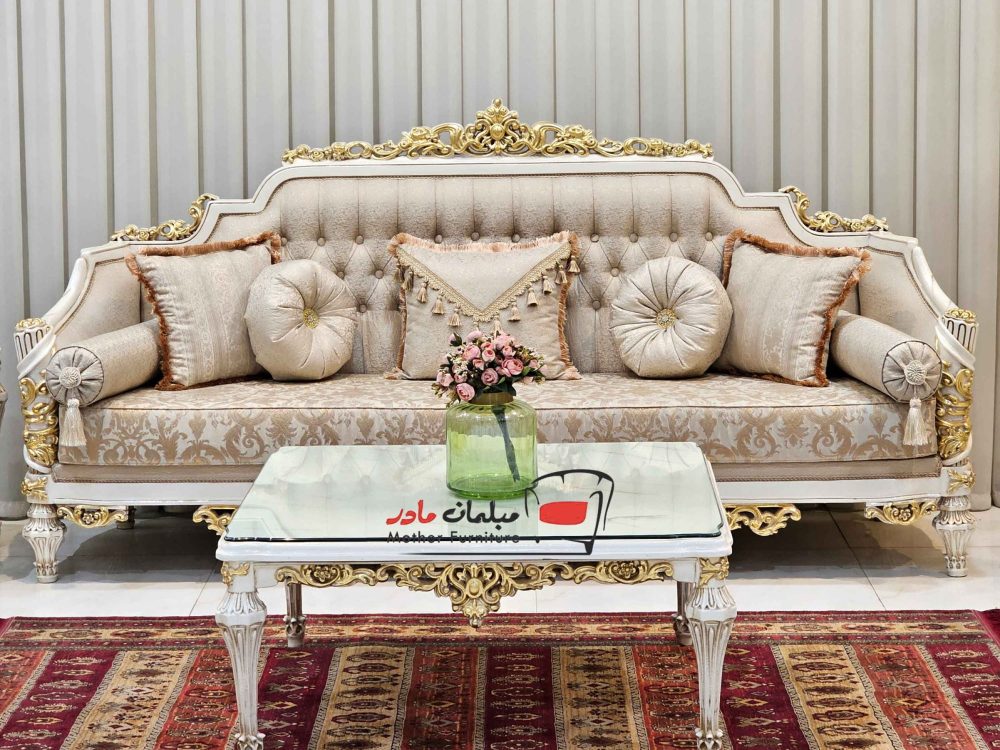 مبل سلطنتی گلایل