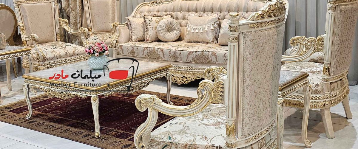 مبلمان استیل 7 نفره