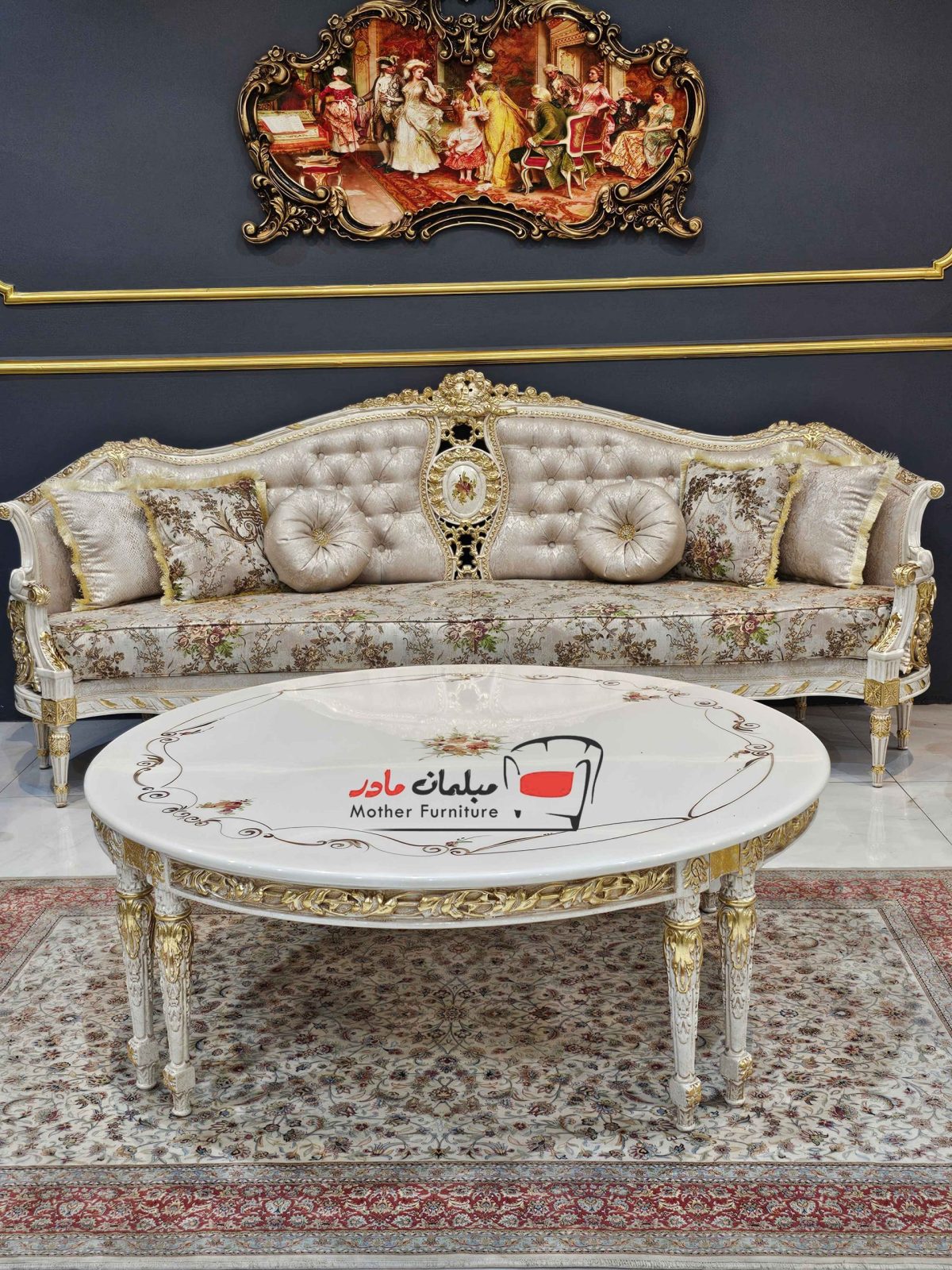 morvarid-1 مبل سلطنتی جدید