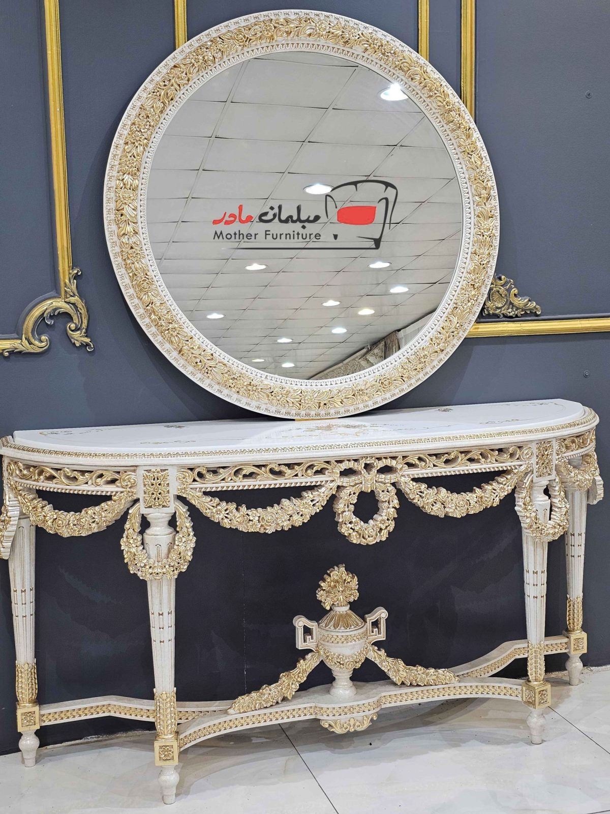 02 آینه کنسول کلاسیک روشا