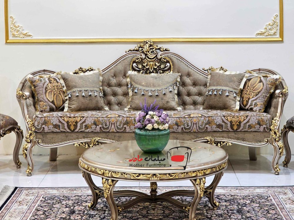 مبل کلاسیک پارمیس