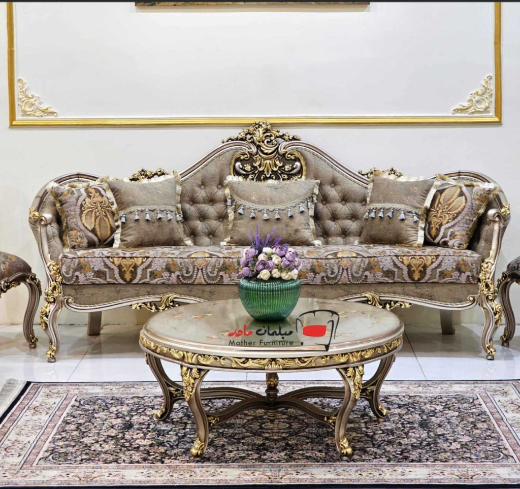 مبل سلطنتی کلاسیک 