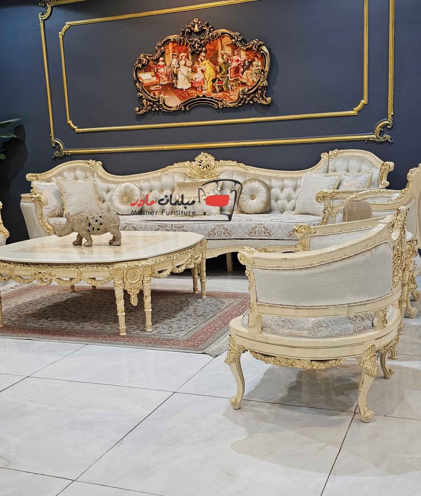 مبل سلطنتی جدید