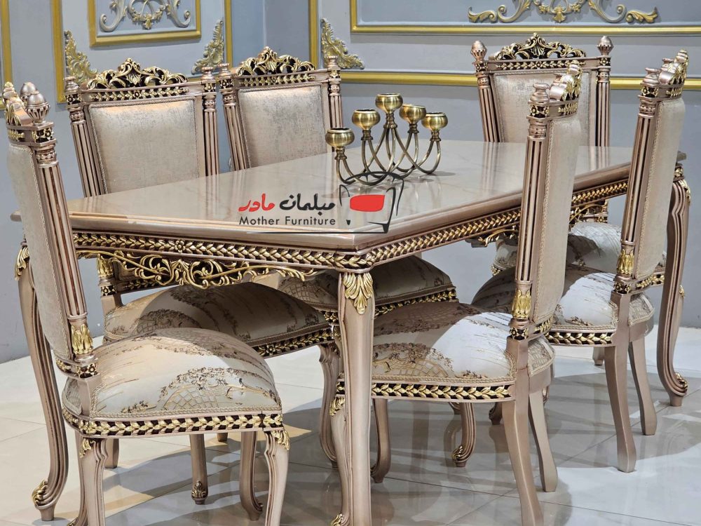 میز ناهارخوری سلطنتی آماندا