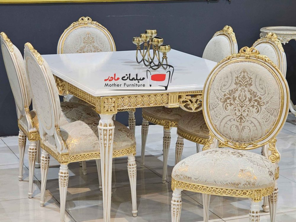 میز ناهارخوری کلاسیک الیزه