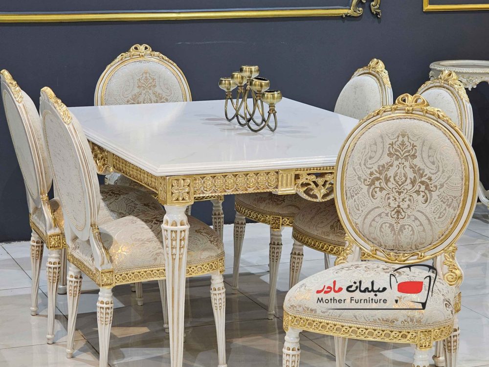 میز ناهارخوری کلاسیک الیزه