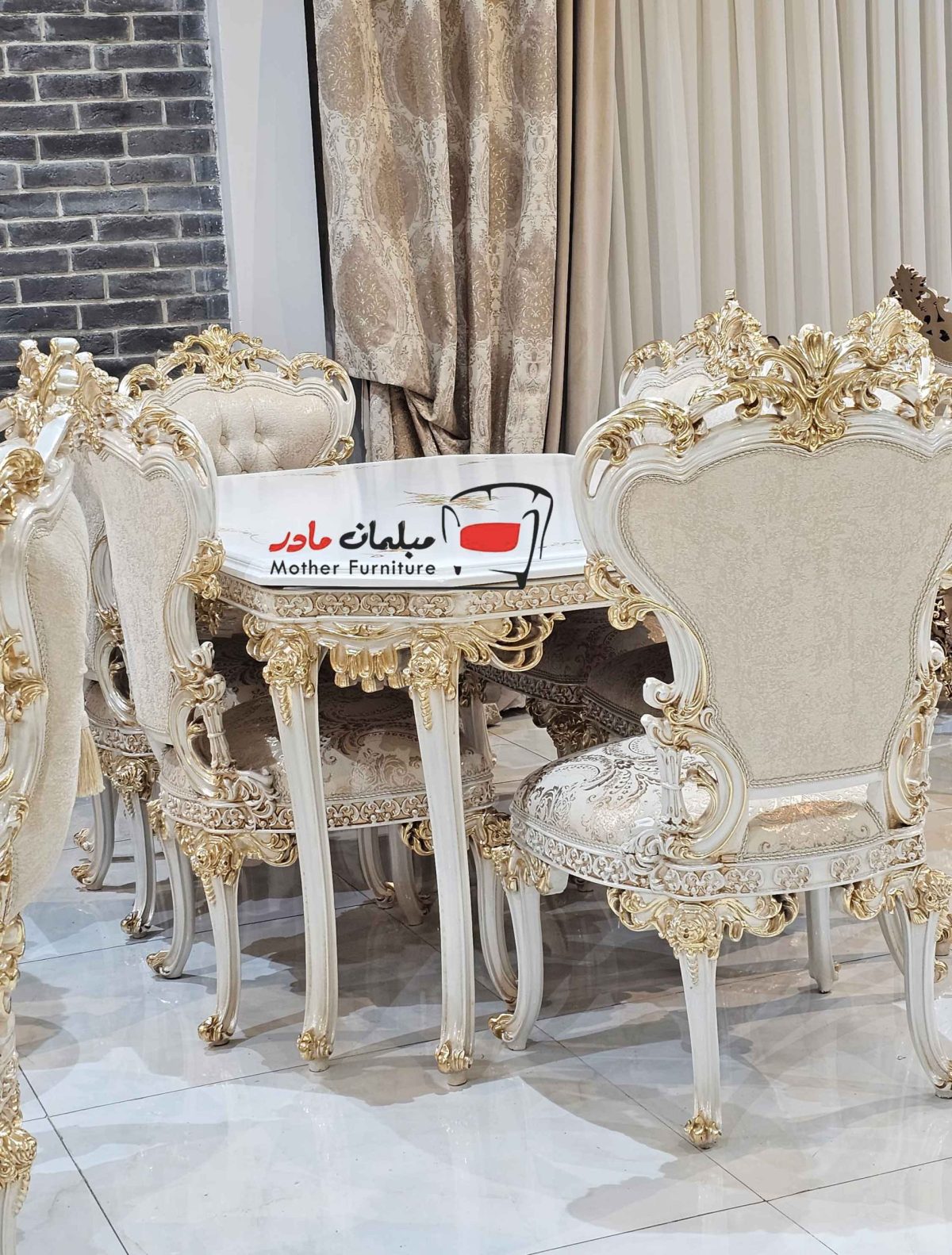 میز ناهارخوری سلطنتی میداس