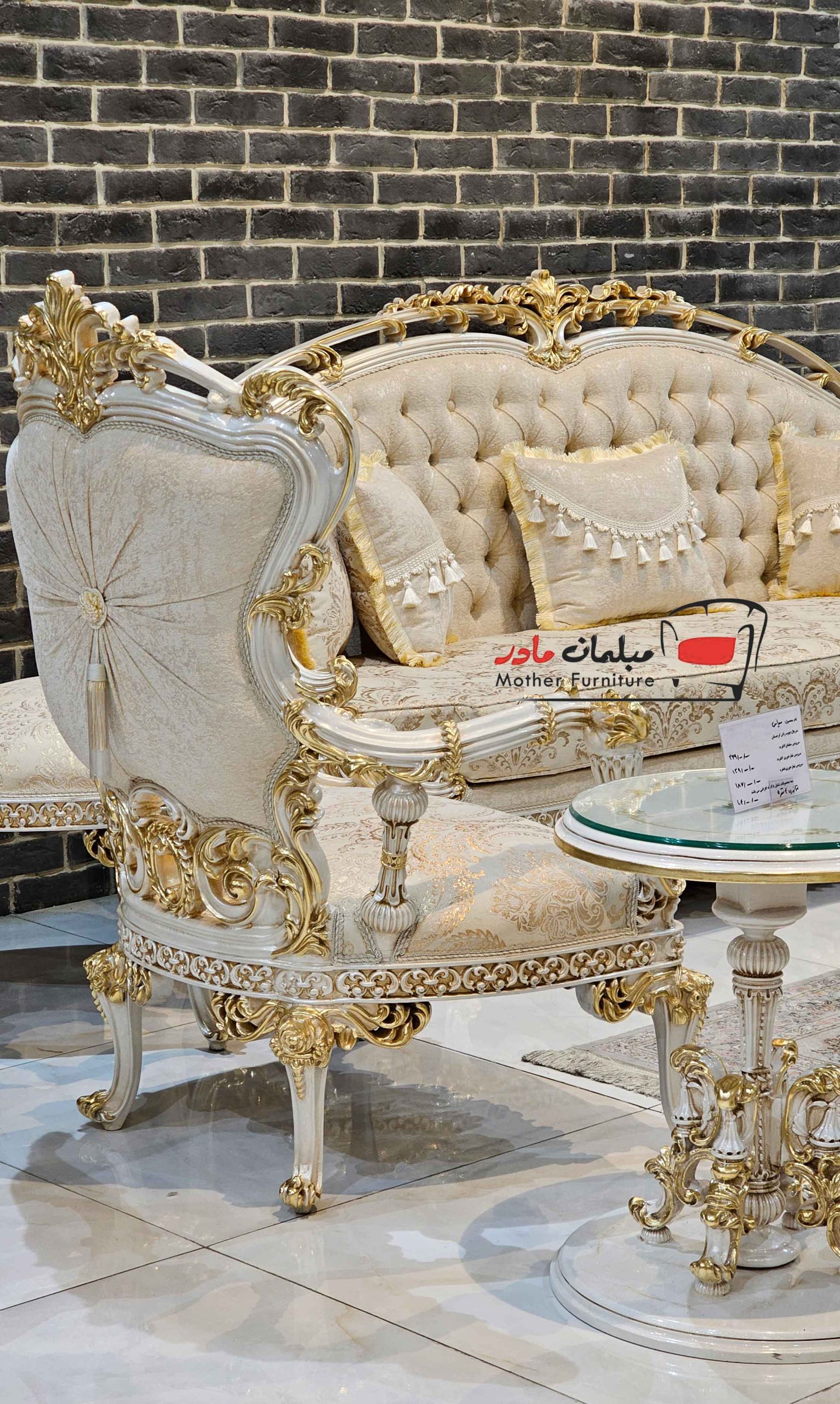 قیمت مبل سلطنتی
