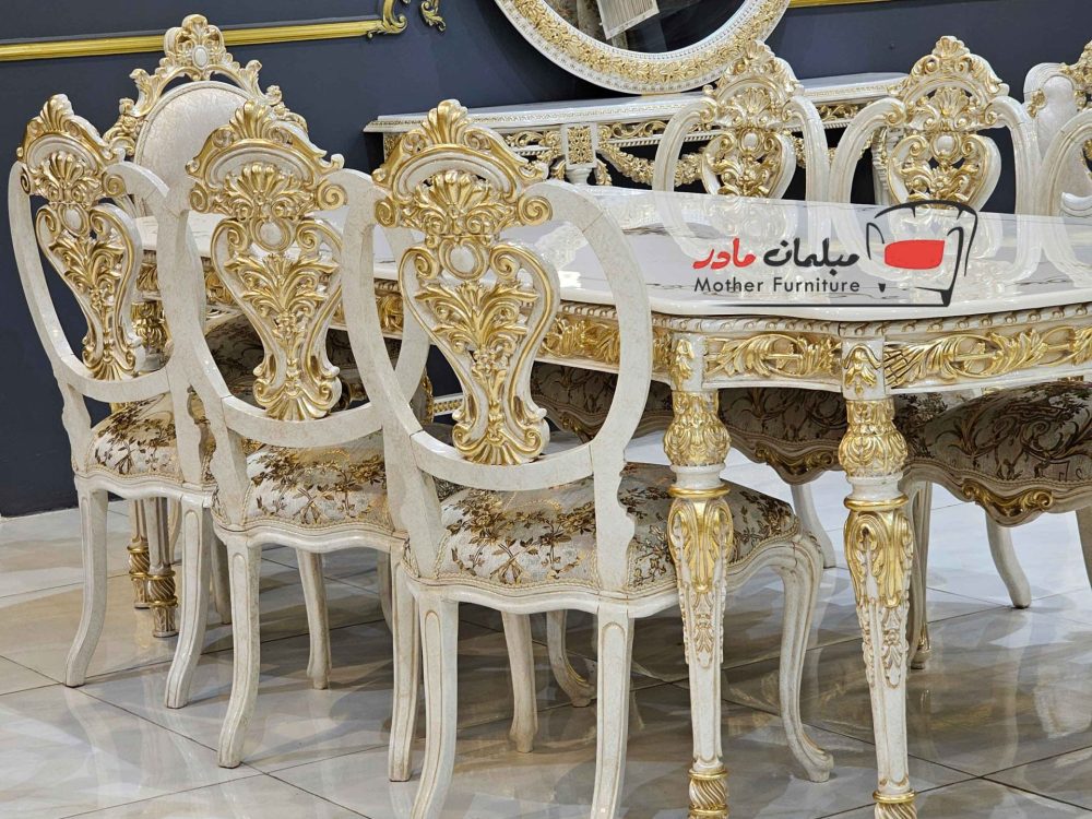 میز ناهارخوری سلطنتی مروارید