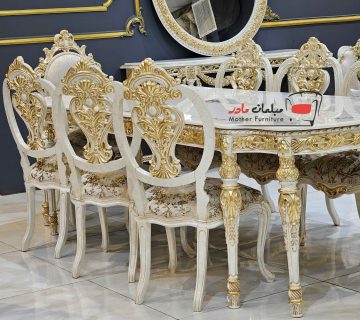 قیمت میز ناهارخوری سلطنتی کلاسیک